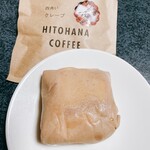 HITOHANA COFFEE - チョコクリーム透けてる♥