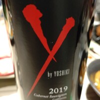 極上松阪牛 牛追道中 - 