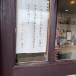 かふぇ さむたいむ - 
