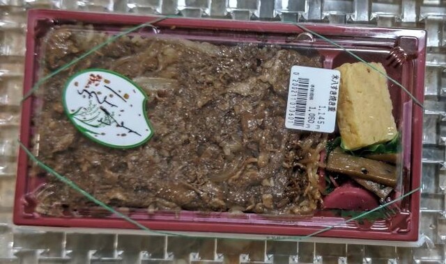 Okowa Yonehachi Jei Aru Nagoya Takashimaya Fudo Mezon Okazaki Ten photo 2