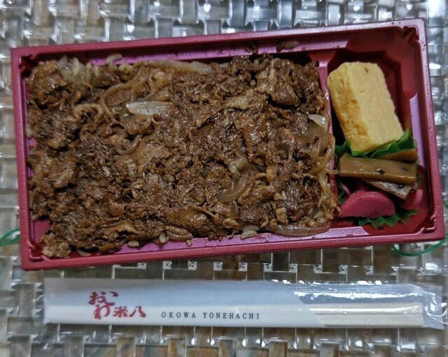 Okowa Yonehachi Jei Aru Nagoya Takashimaya Fudo Mezon Okazaki Ten photo 3