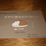 はなぶさ精肉店 - 