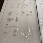 焼肉 冷麺 ユッチャン。 銀座店 - 