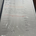 焼肉 冷麺 ユッチャン。 銀座店 - 