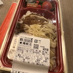 Mr.Chicken鶏飯店 - 