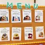 甘味茶屋 実の輪 - 