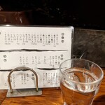 亀戸ホルモン - 