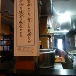 西麻布 三河屋 - 