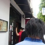 西麻布 三河屋 - 