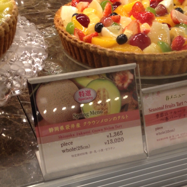 キルフェボン グランフロント大阪店 大阪 ケーキ 食べログ