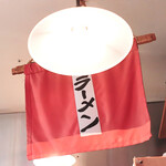 浜堂ラーメン - 朝ラーメン浜堂