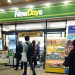 ニューデイズ - 
