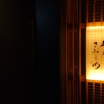 麻布さおとめ - 