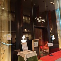 俺のフレンチ グランメゾン 大手町 - 