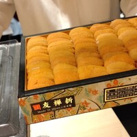 麻布さおとめ - 