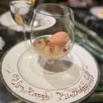 あざみ野うかい亭 - 