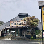 とんかつ五ヱ右門 - とんかつ五ヱ右門さんです(^^)