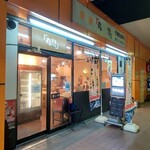 丸惣 - 店舗外観