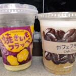 ファミリーマート - ドリンク写真:【左】❀『焼きいもフラッペ』(298えん)【税込価格】
【右】❀『カフェフラッペ』(298えん)
美味しい٩(๑❛ᴗ❛๑)۶♥