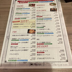 365 GYOZA BAR - 