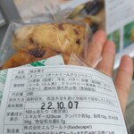 TEA ROOM KIKI 京都・嵐山本店 - 
