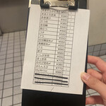 立喰い寿司 あきら 築地店 - 