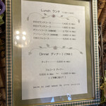 サロン・ド・シェフ・ナカヲ - 