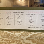 サロン・ド・シェフ・ナカヲ - 