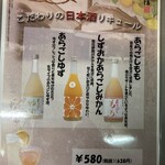 静岡おでん串焼き むそう - 