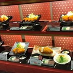 Tonkatsu Kewaike - 