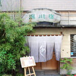 Fukagawa Juku - 