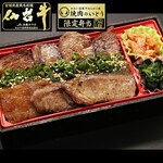 Sendai beef recommended short rib Bento (boxed lunch)