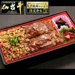 Sendai beef minced meat and Sendai beef thigh lean Bento (boxed lunch)