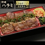 Yakiniku (Grilled meat) sweet meaty Bento (boxed lunch) steak bento