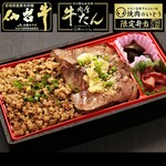 Minced Sendai beef and thick aged beef tongue and salt Bento (boxed lunch)