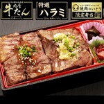 Thick skirt steak and aged thick beef tongue and salt Bento (boxed lunch)