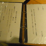 肉なべ 千葉 - メヌー②