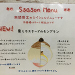 かき氷店 小桃 - 