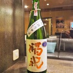 網元の宿 ろくや - 千葉県の酒