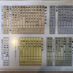 そば処 まつうら - 