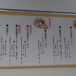 饗 くろ喜 - 