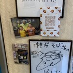 瀬谷そば - 店内