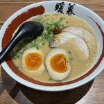 ラーメン暖暮 - 