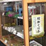 そば処 まつうら - 