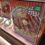 ステーキロッヂ - 