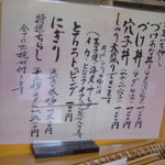 ランチメニュー