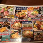 ♪ランチメニュー