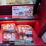 新宿さぼてん - 料理写真: