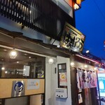 Haru jirou - お店です