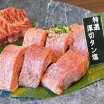 焼肉ぽんが - 